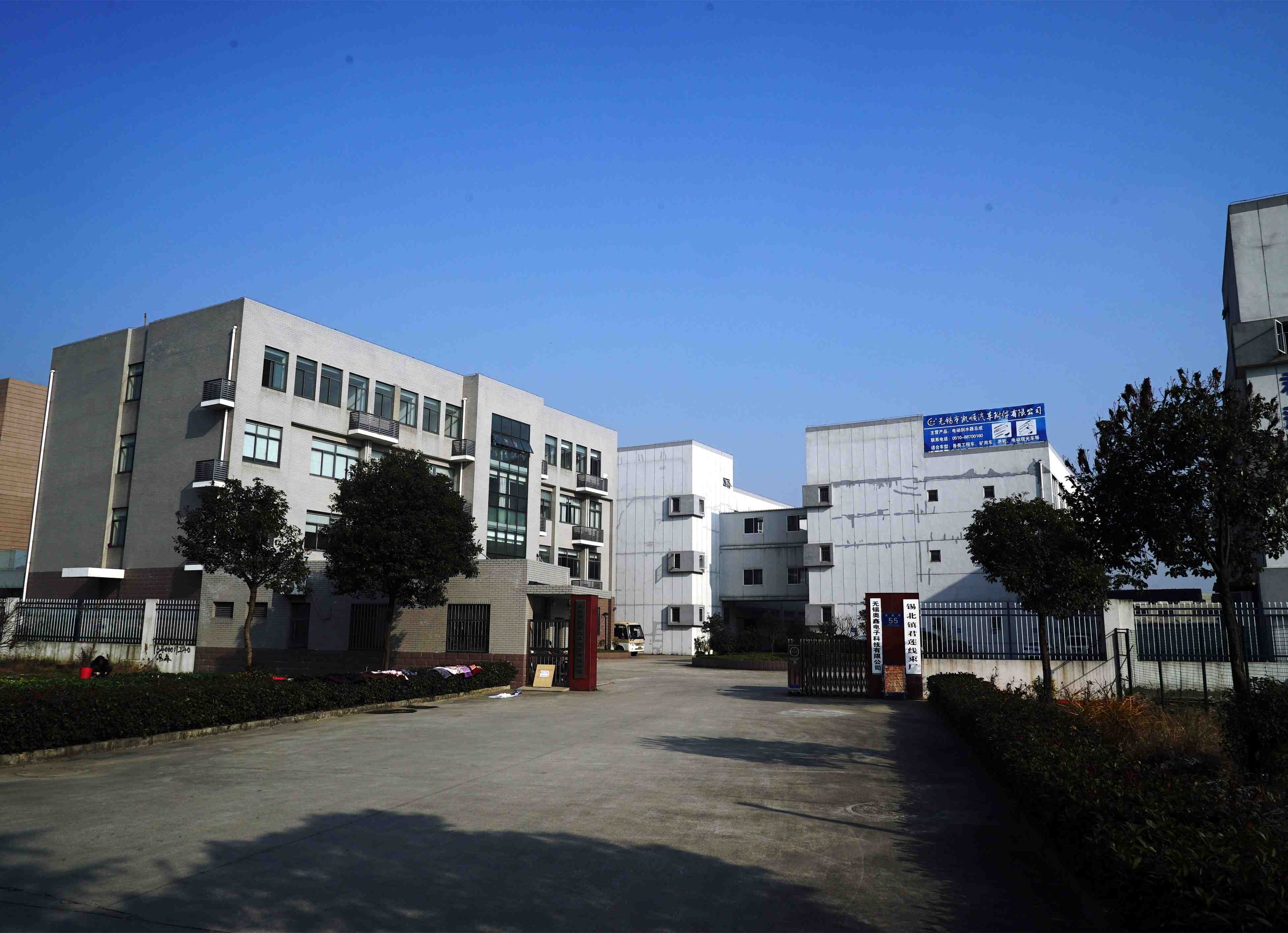 2011年凱順汽車附件生產(chǎn)廠房及辦公樓