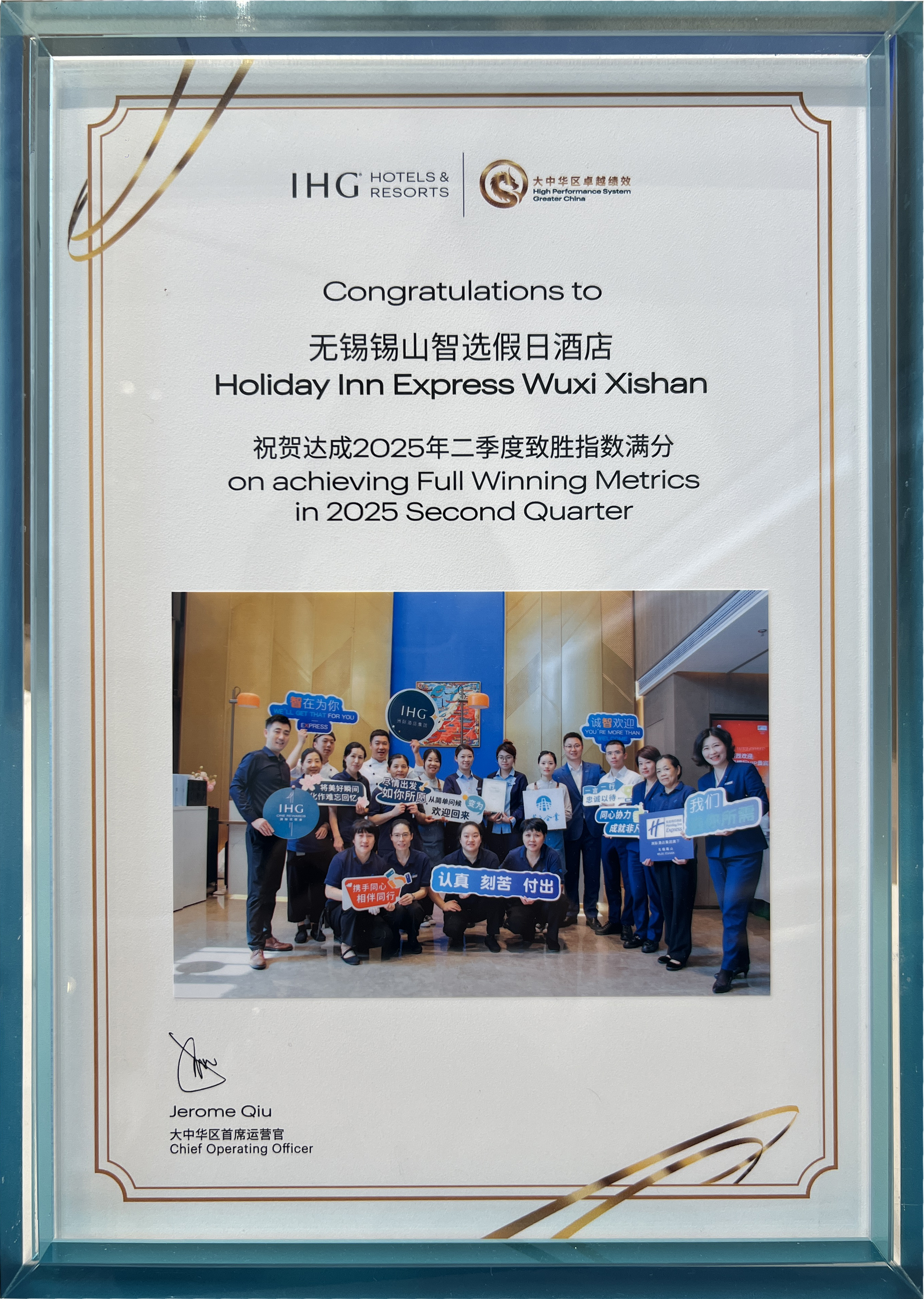 2025年二季度致勝指數(shù)滿分